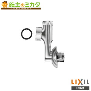 INAX LIXIL yA-1101z tr t~ Xg[it  pIvV  NV