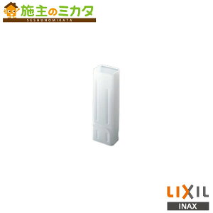 INAX LIXIL yA-3358z e Xu^Cv  pIvV  NV