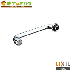 INAX LIXIL yA-403-25z f Af ݓf 250mm ܃ibg ڑ˂ W26R20 NV