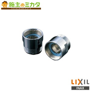 INAX LIXIL yA-4053z ʔڑA_v^[ 2pbN   NV