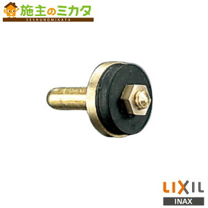 INAX LIXIL yA-420(1P)z R} 13mmʃR} 1P A=15  NV