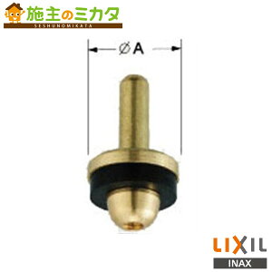 INAX LIXIL yA-420-4(1P)z 13mmߐR}  pIvV  NV