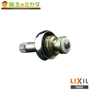 INAX LIXIL yA-732-9z Lbvibgt Xsh R}t  pIvV  NV