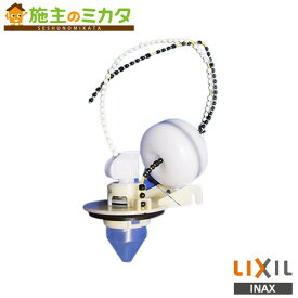 INAX LIXIL 【A-8006】 フラッパー弁ASSY 補修部品 リクシル