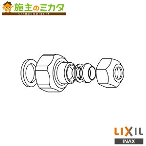 INAX LIXIL 【A-9182】 銅管接続式 パブリックトイレ 部材 リクシル