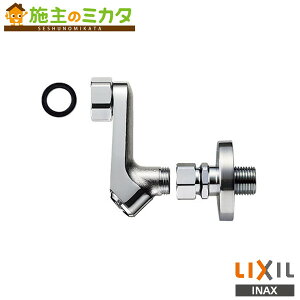 INAX LIXIL yA-9770-30z ֗pptr 񂹂 ~ Xg[i[ t W^Cv 60mm NV
