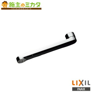 ��INAX LIXIL�yA-9775-25�z�f������ �����f�� ���ݓf������ 250mm �܃i�b�g �ڑ��˂�W26�R20 ���N�V��