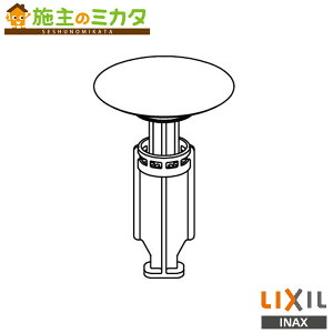 INAX LIXIL yA-9890z Er rJo[ wALb`[t Ci NV