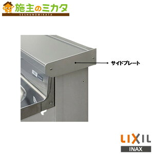 INAX LIXILyALMC-SPWBz؂Jo[TChv[g Lb` NV