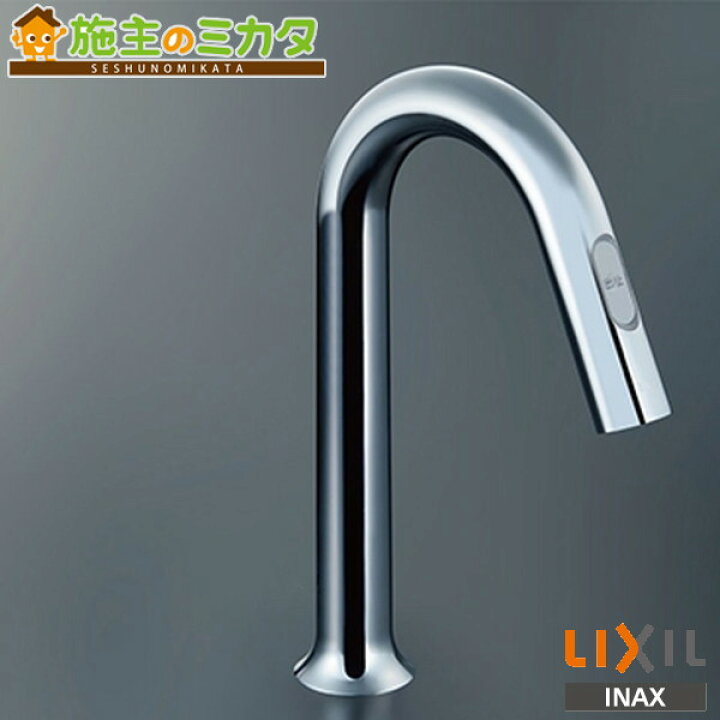 楽天市場】INAX LIXIL 【AM-311TCV1】 洗面器・手洗器用サーモスタット 