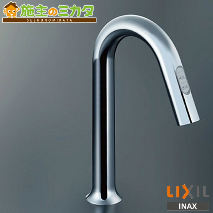 楽天市場】INAX LIXIL 【AM-313TCV1】 洗面器・手洗器用自動水栓  