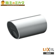 ♪INAX LIXIL【AM-220CV1-MB】自動水栓 泡沫式 水栓金具 シリーズ外 AC100V式自動単水栓 受注生産品 蛇口…