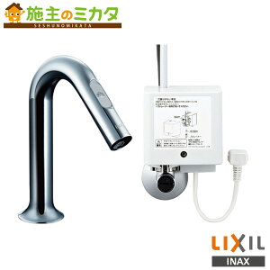 INAX LIXIL 【AM-321V1】 洗面器 手洗器用 自動水栓 手動スイッチ付 オートマージュMX 100V 排水栓あり 蛇口 リクシル