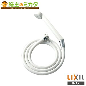 INAX LIXIL yBF-SD6AEz ʔV[wbh 􂢏p Xv[V[ z[XF1000mm NV