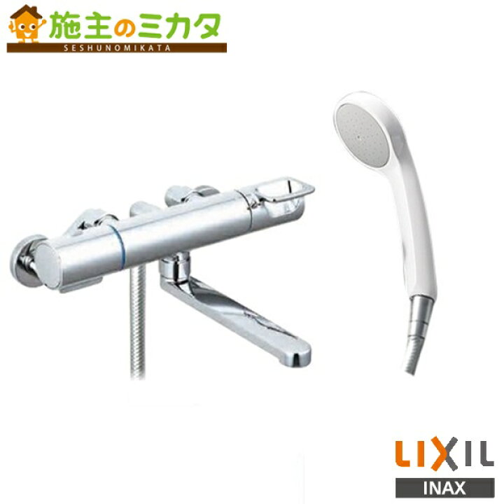 楽天市場】INAX LIXIL 【BF-KA145TSG(300)】 サーモスタット付シャワー 