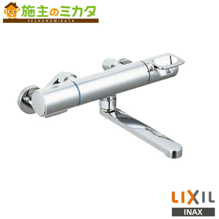 楽天市場】INAX LIXIL 【BF-KA345T】 サーモスタット付バス水栓 