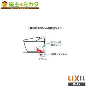 INAX LIXIL yCF-C30SGYN(120)z r\Pbg gC rc120mmp NV