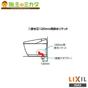 INAX LIXIL yCF-CL10SGY(120)-SETz r\Pbg gC rc120mmp NV