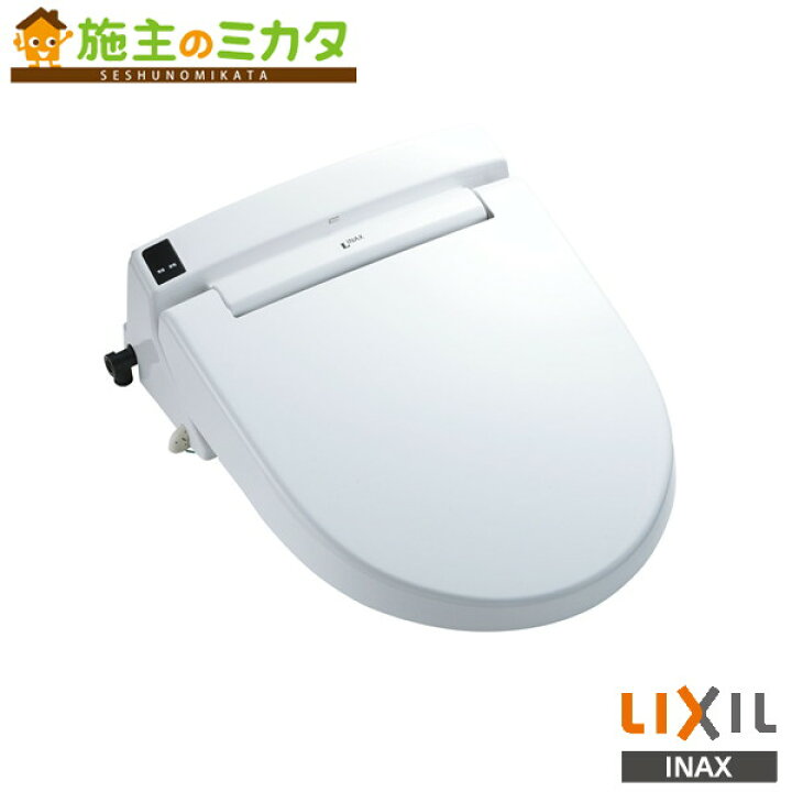 楽天市場】♪INAX LIXIL【CW-KS220】KSシリーズ KS220タイプ 小型 