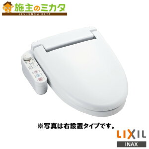INAX LIXIL CW-U121R-NE V[gCUV[Y ^ EL g[ gC V[gC 󒍐Yi NV