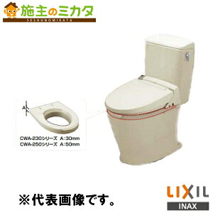 INAX LIXILyCWA-230KA31zV[gCt⍂֍ KAV[Y KA30^Cv gC V[gC NV