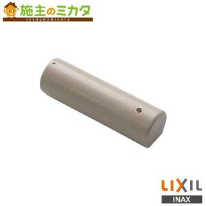 INAX LIXIL yCWA-238z pmY[ gC V[gC NV