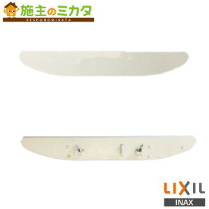 INAX LIXIL yCWA-247z mYVb^[ gC V[gC NV