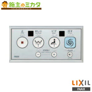 INAX LIXIL yCWA-254z ^R 100V gC V[gC 󒍐Yi NV