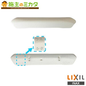 INAX LIXIL yCWA-262z mYVb^[ gC V[gC NV