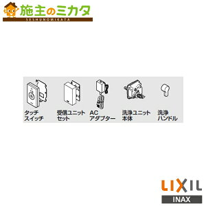 INAX LIXIL yCWA-277z R֊Zbg ^Cv ^b`XCb` gC V[gC NV