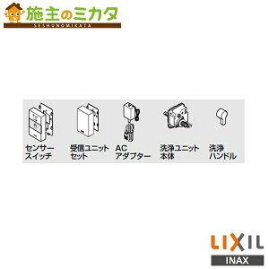 INAX LIXIL yCWA-278z R֊Zbg ^Cv ZT[XCb` gC V[gC NV