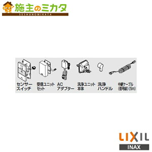 INAX LIXIL yCWA-280z R֊Zbg L^Cv ZT[XCb` gC V[gC NV