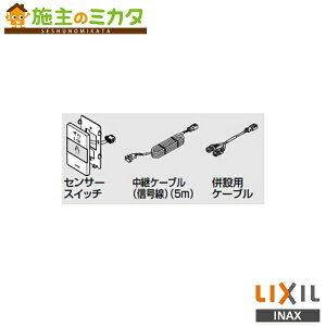 INAX LIXIL yCWA-286z ݗpZT[XCb` L^Cv gC V[gC NV