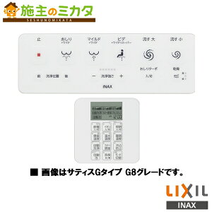 INAX LIXIL yCWA-297z ǃREݒ胊RLbg  8O[h gC V[gC NV