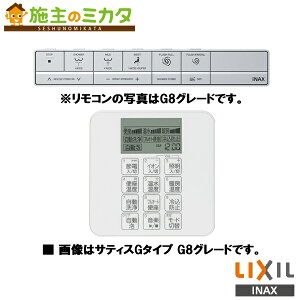 INAX LIXIL yCWA-315z X}[gREݒ胊RLbg  5O[h gC V[gC NV