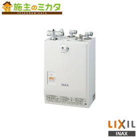 INAX LIXIL 【EHPN-CA3S4】 小型電気温水器 ゆプラス 洗面化粧室 給湯機器 電気 リクシル