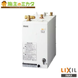 INAX LIXIL 【EHPN-H12V2-JG】※ 電気温水器本体 キッチン セクショナルキッチン 部材 電気温水器 リクシル