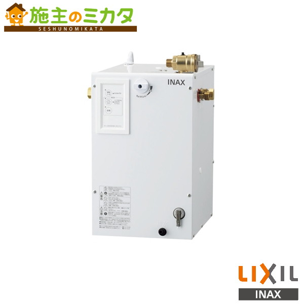 即納】 INAX LIXIL 【EHPS-CA12S4】 小型電気温水器 洗面化粧室 給湯