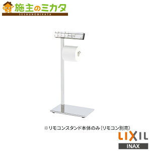 INAX LIXIL yFKF-20Mz RX^h gC ANZT[ NV