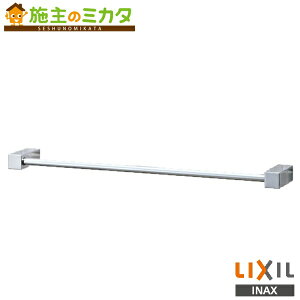 INAX LIXIL 【FKF-AB71C】 タオル掛け TFシリーズ 400mm リクシル