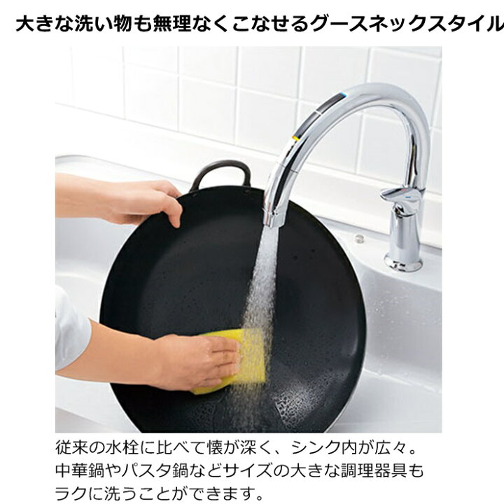 楽天市場】【在庫あり】INAX LIXIL 【SF-NAB451SYX】 キッチン用タッチ  