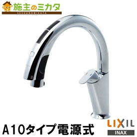 【在庫あり】 INAX LIXIL キッチン用タッチレス水栓 【JF-NA411S(JW)】 ナビッシュハンズフリー 浄水器ビルトイン型 蛇口 リクシル A10タイプ おしゃれ 自動水栓 浄水カートリッジJF-45N付属