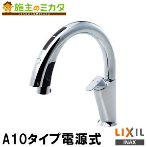 Lixil Inax ナビッシュハンズフリー キッチン用タッチレス水栓 浄水器ビルトイン型 Jf Na411sn Jw 水栓金具 価格比較 価格 Com
