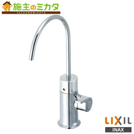 【在庫あり】INAX LIXIL 【JF-WA501(JW)】 浄水器専用水栓 ビルトイン型 お掃除楽々台座 蛇口 リクシル