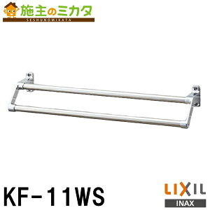 y݌ɂzINAX LIXIL yKF-11WSz ^I| X^_[hV[Y 2i^I| NV