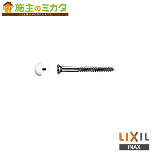 INAX LIXIL yKF-2z [I CV[Y [I gC ANZT[ NV