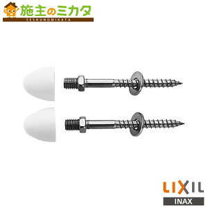 INAX LIXIL �yKF-30DN�z �؂˂� ���b�V���[�t�Z�p���؂˂� ����{�݌����@�� ���� ���N�V��