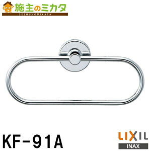 �y�݌ɂ���zINAX LIXIL �yKF-91A�z �^�I�������O �^�I���|�� �X�^���_�[�h�V���[�Y ���@208(��8)×37×99 ���N�V��