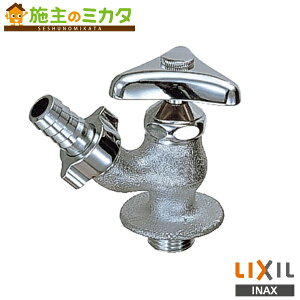 INAX LIXIL yLF-13-19-CVz U t~ٕt Ăьa20mm NV