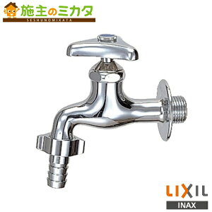 INAX LIXIL yLF-15-13-CVz JbvOt t~ٕt ߐR}dl Ăьa13mm ֌ NV